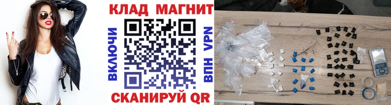 Купить закладку ГАШИШ  Каннабис  A-PVP  МЕФ  Родники