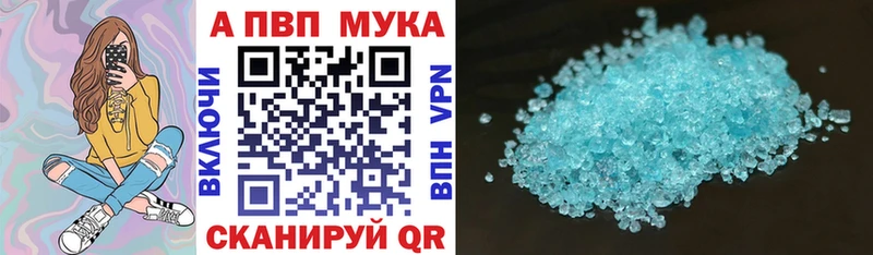 Alfa_PVP Crystall  Купить закладки  Родники 