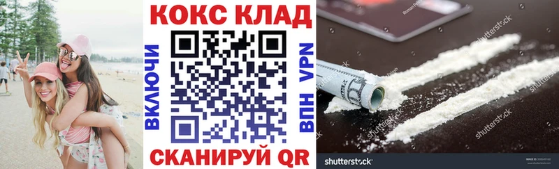Купить где  Родники  Cocaine VHQ 