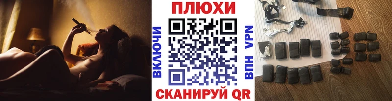 Купить закладки  Родники  ГАШИШ Изолятор 