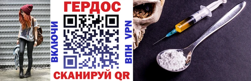 Героин гречка  Купить  Родники 