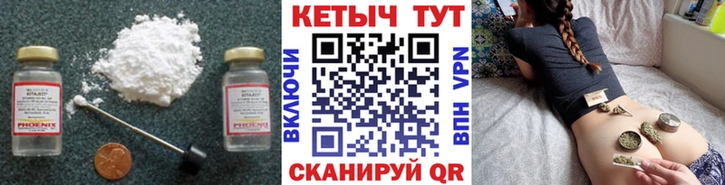 Купить  Родники  Кетамин VHQ 