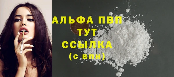 кокаин VHQ Костерёво