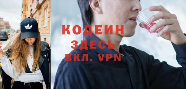 кокаин VHQ Костерёво