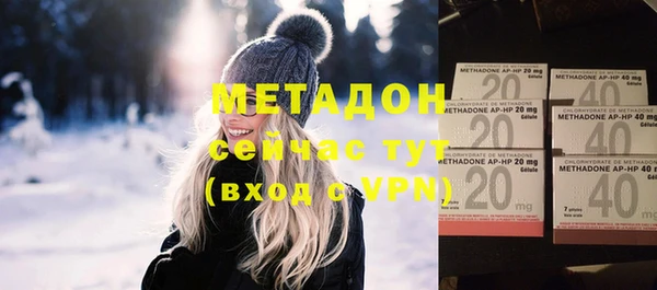 бутик Корсаков