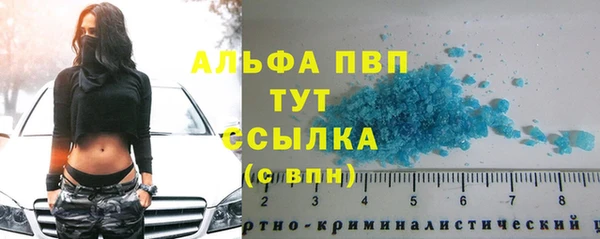 бутик Корсаков