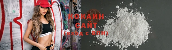 кокаин VHQ Костерёво