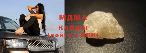 бутик Корсаков