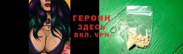 бутик Корсаков