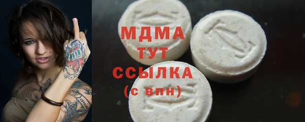 бутик Корсаков