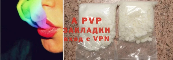 бутик Корсаков