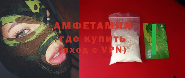 кокаин VHQ Костерёво