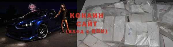 кокаин VHQ Костерёво