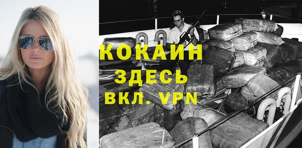 бутик Корсаков