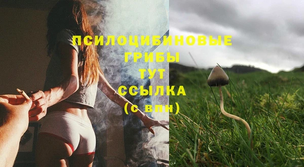 бутик Корсаков