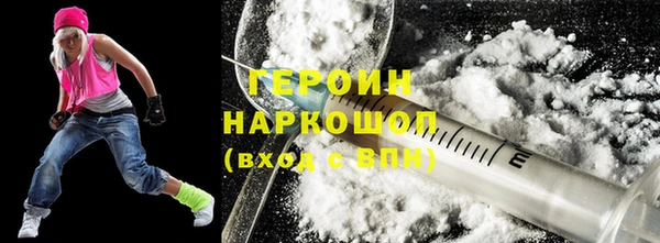 кокаин VHQ Костерёво