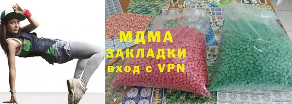 кокаин VHQ Костерёво