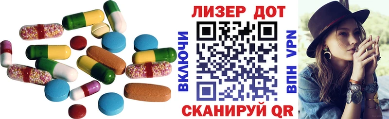 Купить  Родники  Лсд 25 экстази кислота 