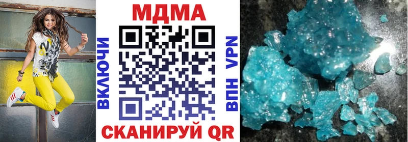 Купить где  Родники  MDMA молли 