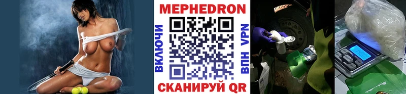 Купить где Родники МЯУ-МЯУ кристаллы