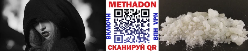 Купить закладки  Родники  МЕТАДОН methadone 