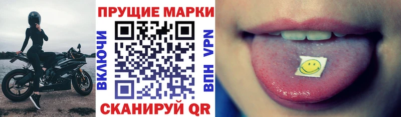 Купить закладки  Родники  Наркотические марки 1,5мг 
