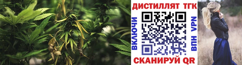 ТГК вейп с тгк  Купить где  Родники 