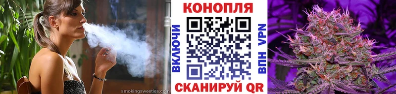 МАРИХУАНА сатива Родники